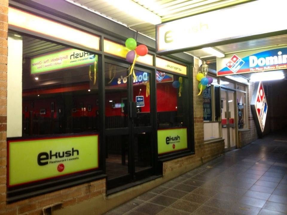 Ekush Halal Restaurant | 3/157-171 Haldon St, Lakemba NSW 2195, Australia | Phone: (02) 9740 4340